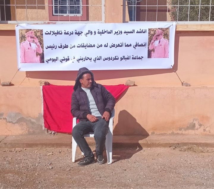 الرشيدية: إضراب عن الطعام يدخل يومه الرابع لمواطن من أغبالو انكردوس بسبب نزاع مع الجماعة