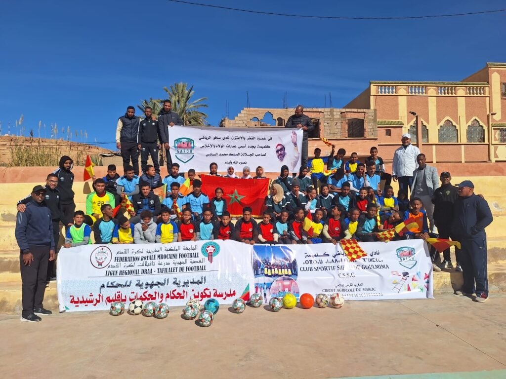 نادي سافو الرياضي گلميمة يحقق إنجازًا تكوينيًا بإقليم الرشيدية في تأهيل جيل جديد من الحكام