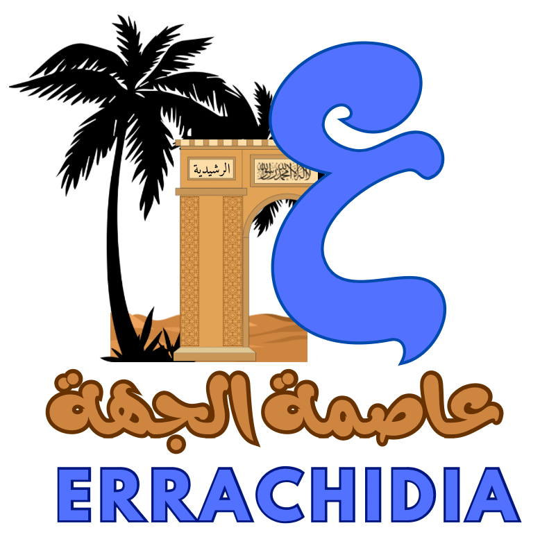 عاصمة الجهة - ERRACHIDIA