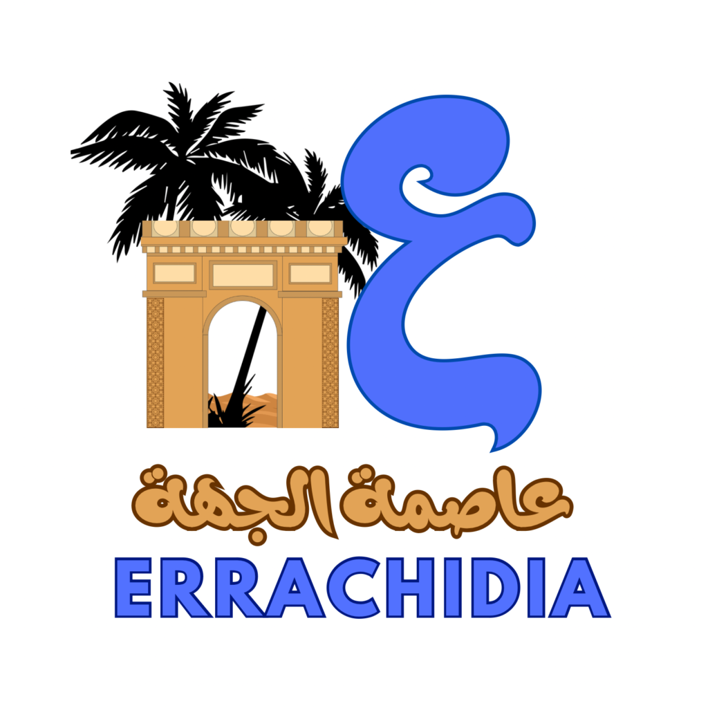 عاصمة الجهة – ERRACHIDIA تطلق موقعًا إخباريًا رقميًا لتعزيز المشهد الإعلامي المحلي والجهوي