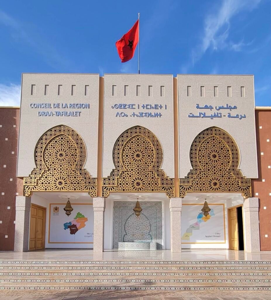 السياحة والرياضة والنقل والماء في صلب جدول أعمال دورة مارس 2026 لمجلس جهة درعة تافيلالت بالرشيدية