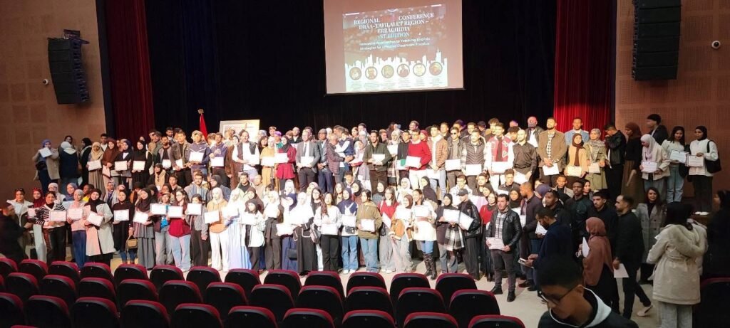 اللغة الإنجليزية بجهة درعة-تافيلالت في صلب مؤتمر جهوي يناقش تجديد الممارسات الصفية