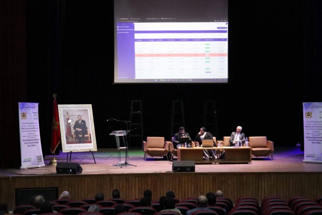 دورة تكوينية بالمديرية الجهوية للصحة بدرعة تافيلالت لتعزيز التدبير الإلكتروني للرخص الطبية وتكريس التحول الرقمي