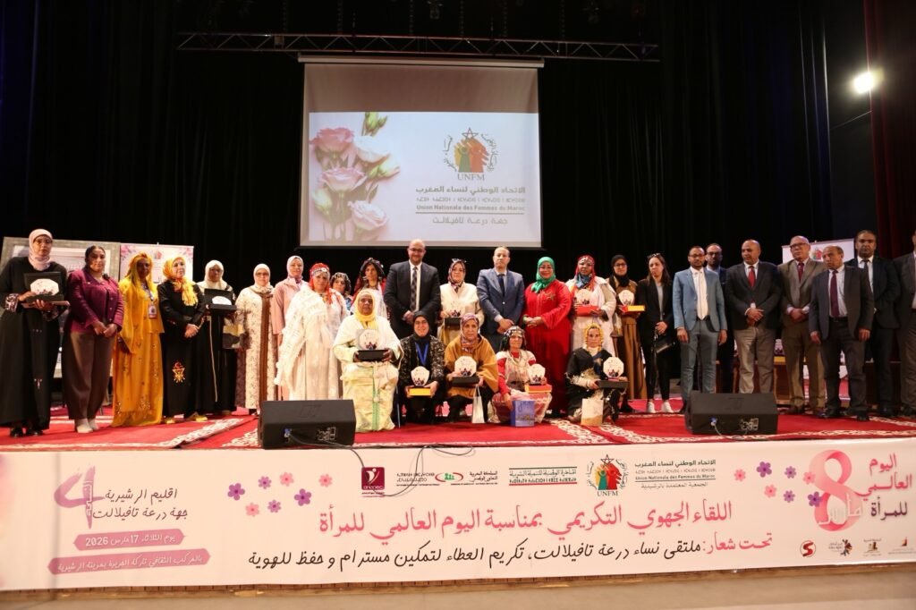 الجمعية المعتمدة لدى&nbsp;الاتحاد الوطني لنساء&nbsp;المغرب تنظم&nbsp;بالرشيدية&nbsp;الملتقى الجهوي لنساء&nbsp;درعة تافيلالت&nbsp;احتفاءً&nbsp;باليوم العالمي للمرأة