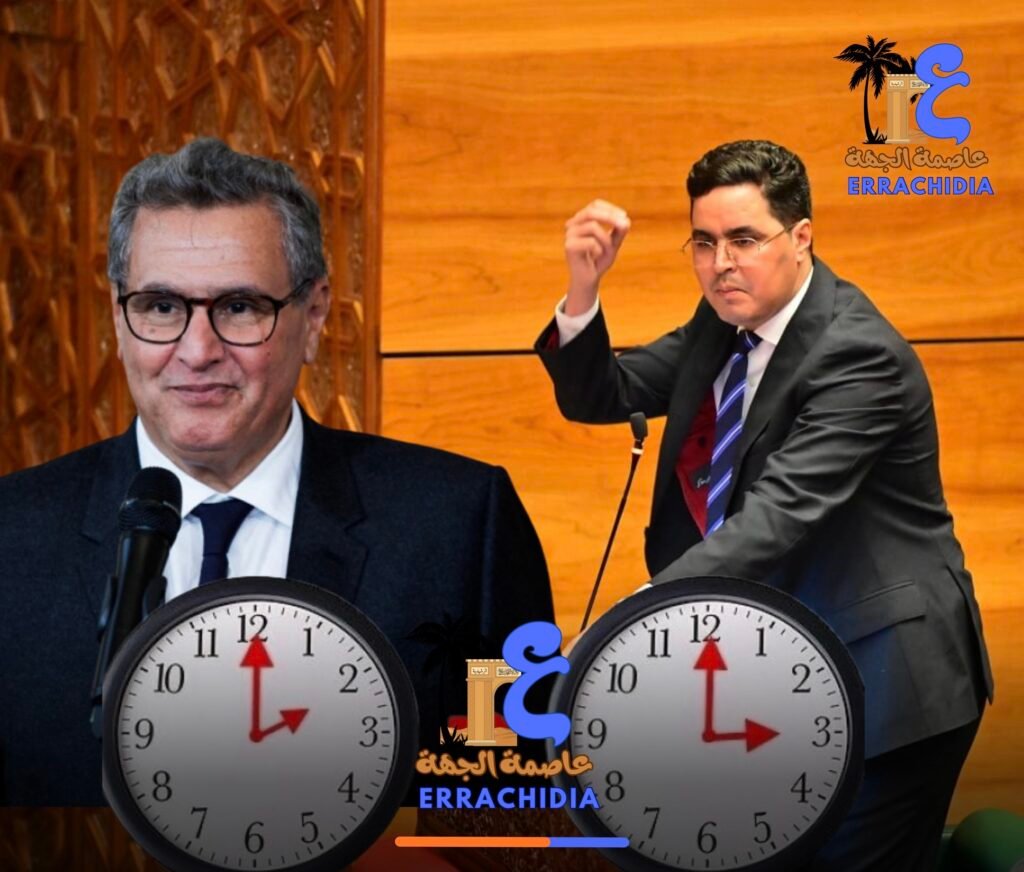 البرلمان يدخل على خط الجدل حول الساعة الإضافية ويجدد مطالب إلغائها وفتح نقاش وطني شامل