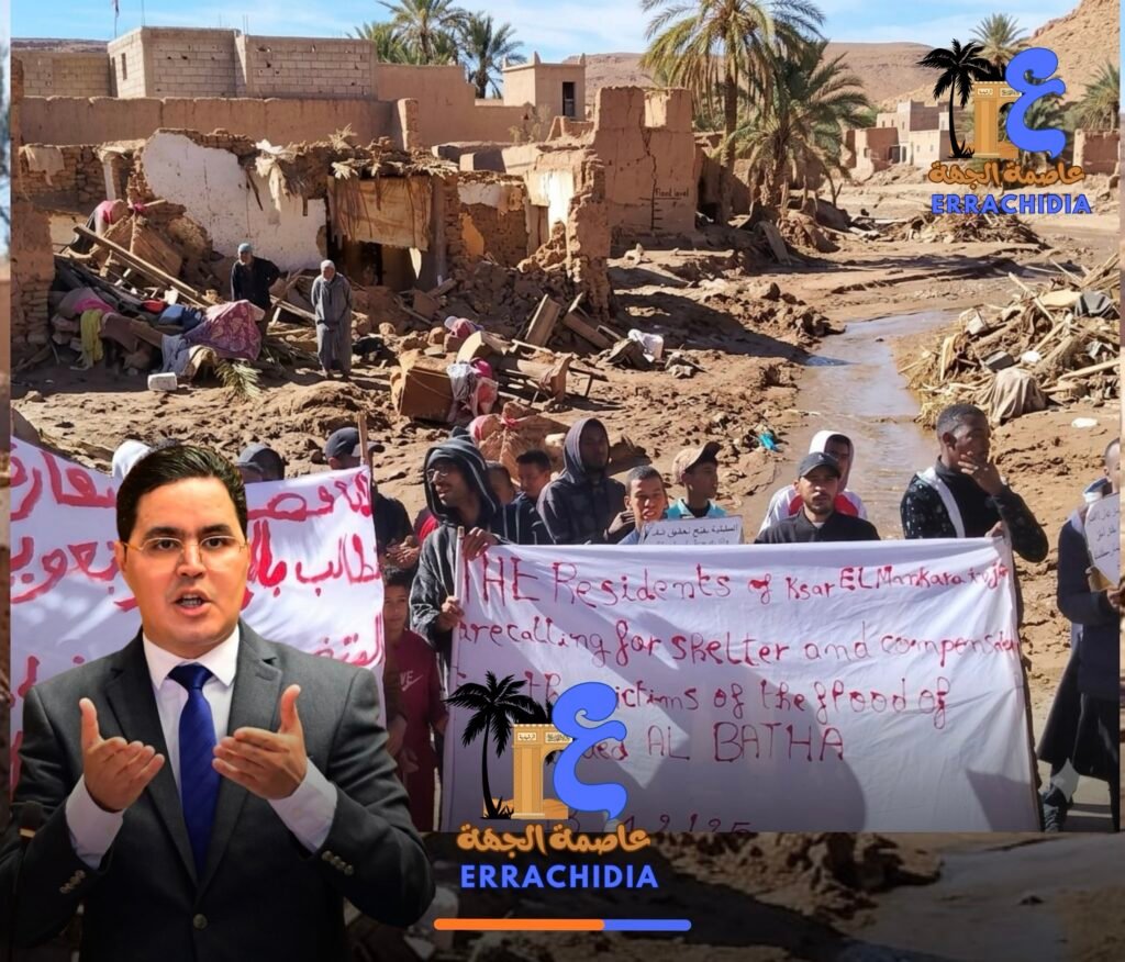 تعثر تعويضات ضحايا فيضانات الجرف بإقليم الرشيدية يثير تساؤلات برلمانية ويعمّق معاناة الأسر المتضررة