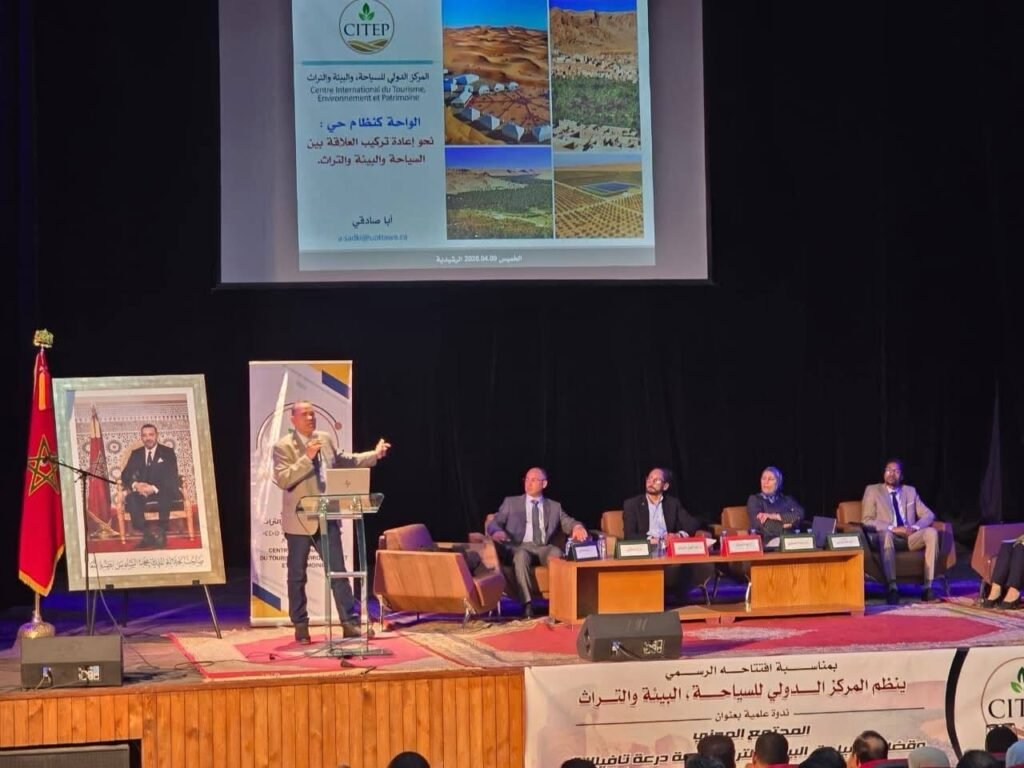 الرشيدية تحتضن انطلاقة مركز دولي يعزز السياحة والبيئة والتراث في أفق التنمية المستدامة